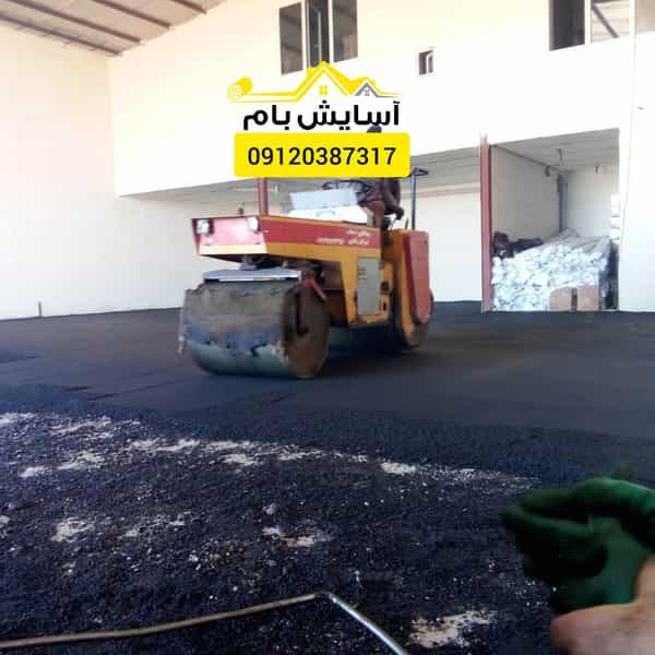 عکس فروش ونصب ایزوگام در آزادی قدس
