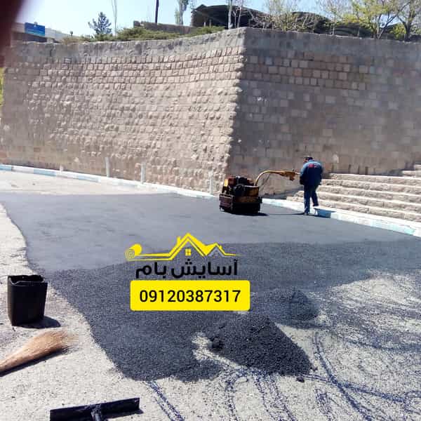 عکس فروش ونصب ایزوگام در آزادی قدس