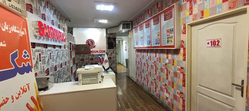 عکس مبل شویی نوآوران در کلهر قدس