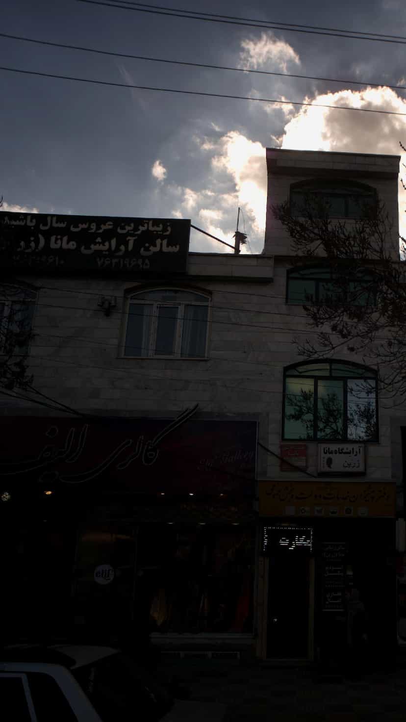 عکس سالن آرایش مانا(زرین) در گیلاوند دماوند