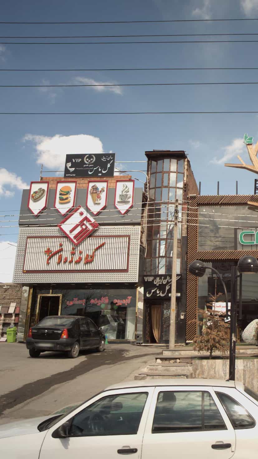 عکس سالن زیبایی گل یاس در گیلاوند دماوند