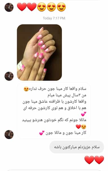 عکس سالن زیبایی بورگ پردیس پردیس