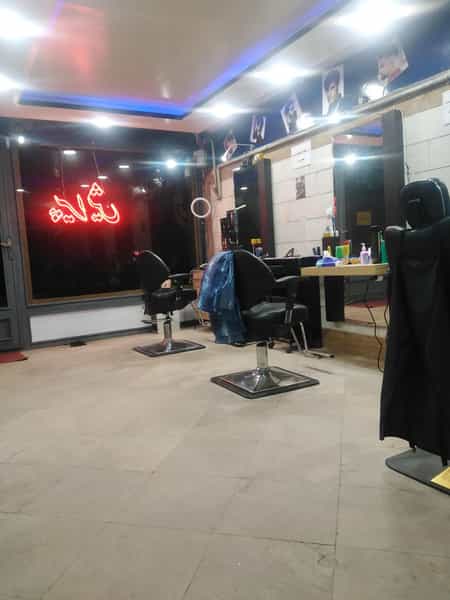 عکس پیرایش موکات پردیس