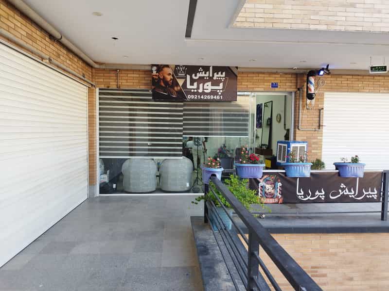 عکس پیرایش مردانه پوریا پردیس