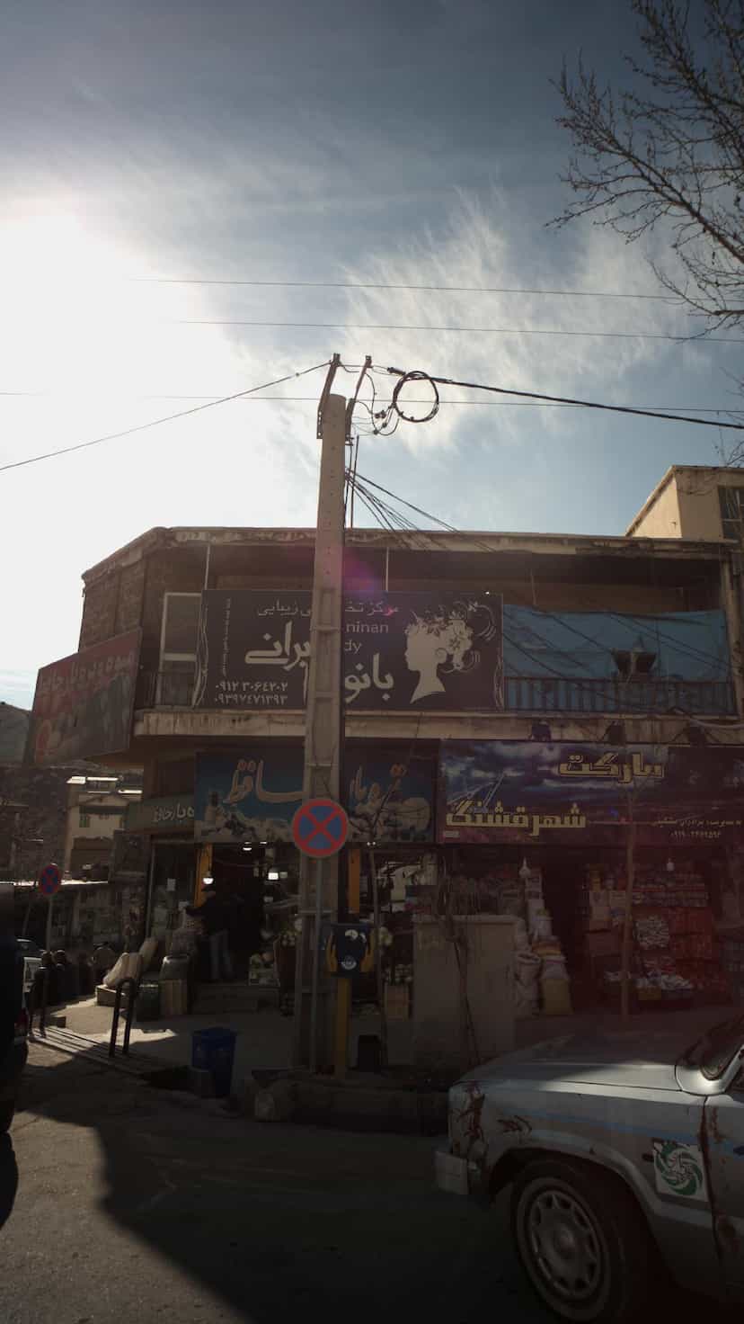 عکس مرکز تخصصی زیبایی بانوی ایرانی رودهن