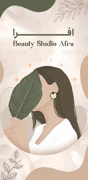 عکس استودیو زیبایی افرا نسیم شهر