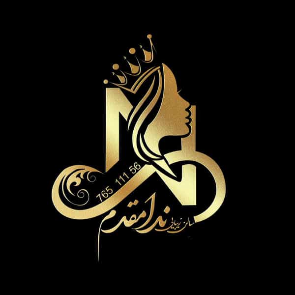 عکس سالن زیبایی ندا مقدم رودهن