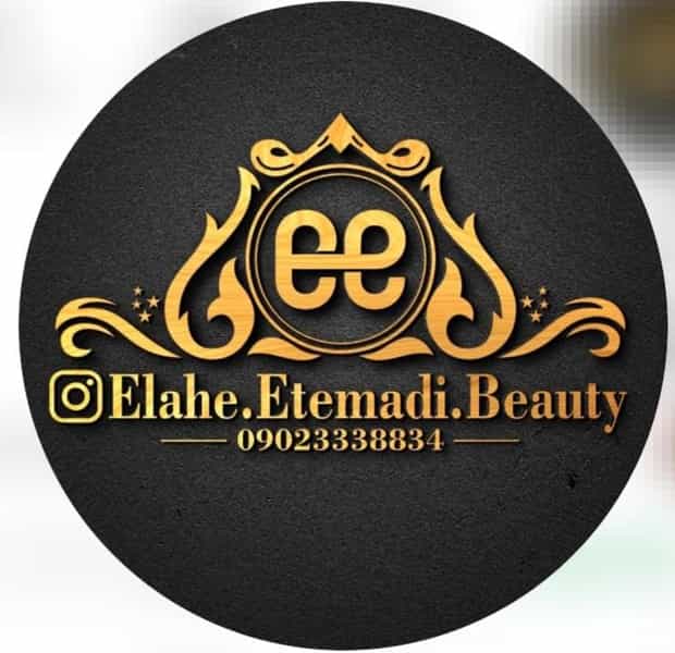 عکس سالن زیبایی الهه اعتمادی نسیم شهر