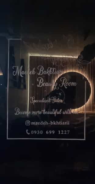 عکس سالن زیبایی مائده بختیاری در باکری رباط‌کریم