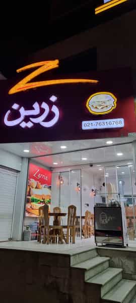 عکس زرین در گیلاوند دماوند