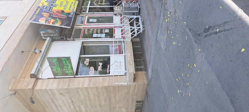 عکس فست‌فود‌ نابرگر در اصلاح ذر ورامین