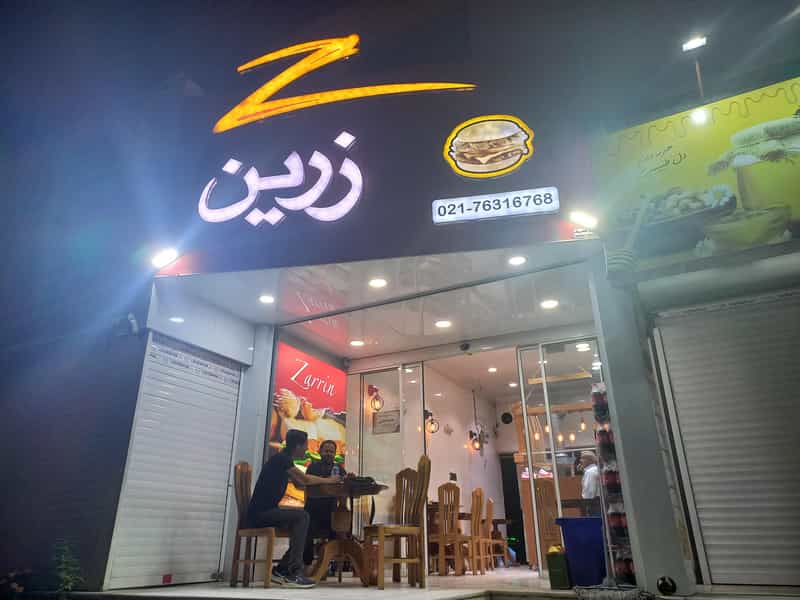 عکس پیتزا زرین دماوند در گیلاوند دماوند