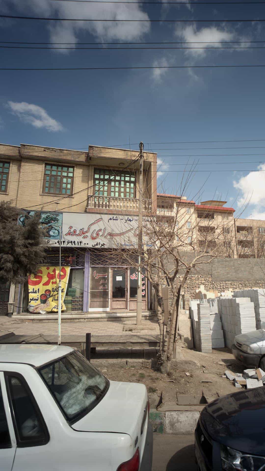 عکس دیزی سرای گیلاوند در گیلاوند دماوند