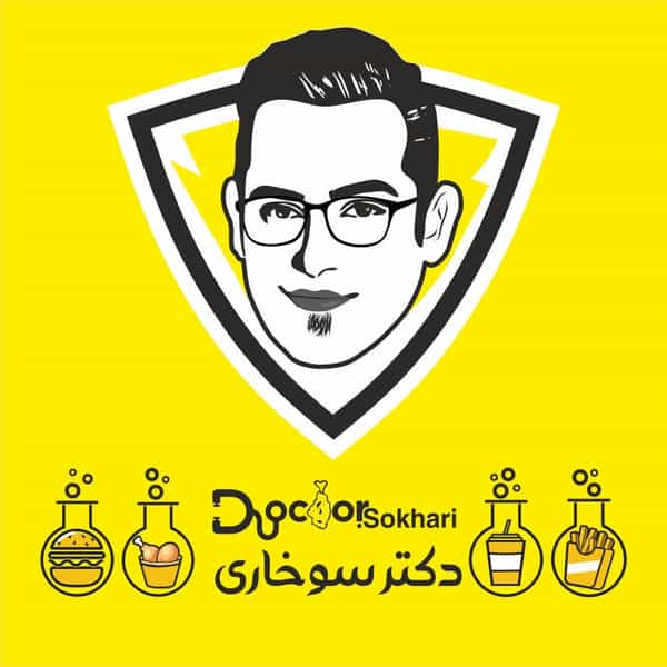 عکس دکتر سوخاری در مرزدارانی ورامین