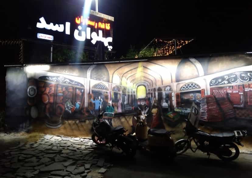 عکس کافه رستوران پهلوان اسد لواسان در احمد آباد لواسان