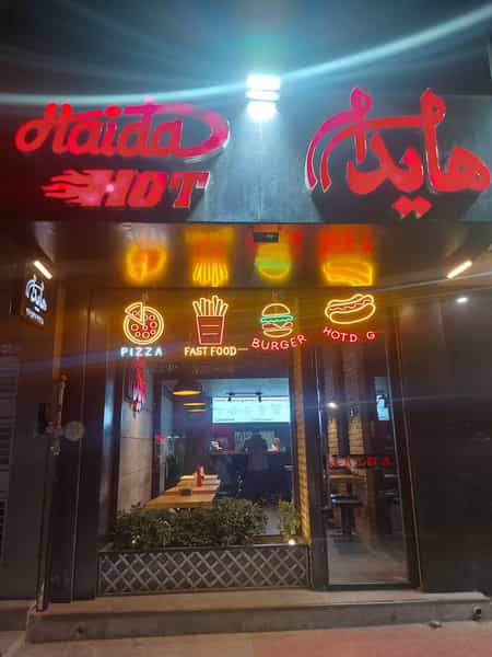 عکس هایدا لواسان در باستی لواسان