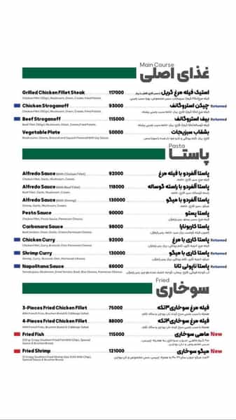 عکس رستوران پرسه در گلندوک لواسان