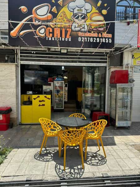 عکس فست فود چیز پردیس