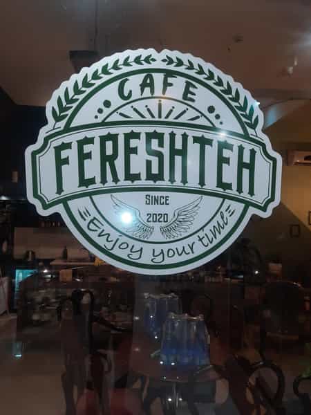 عکس کافه رستوران فرشته پردیس