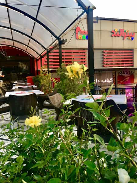 عکس پیتزالند پردیس