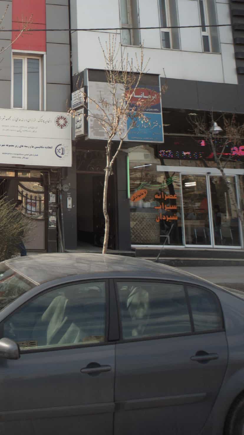 عکس طباخی سحر بومهن
