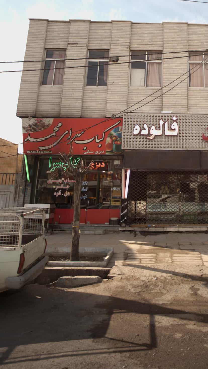 عکس کبابسرای محمد بومهن