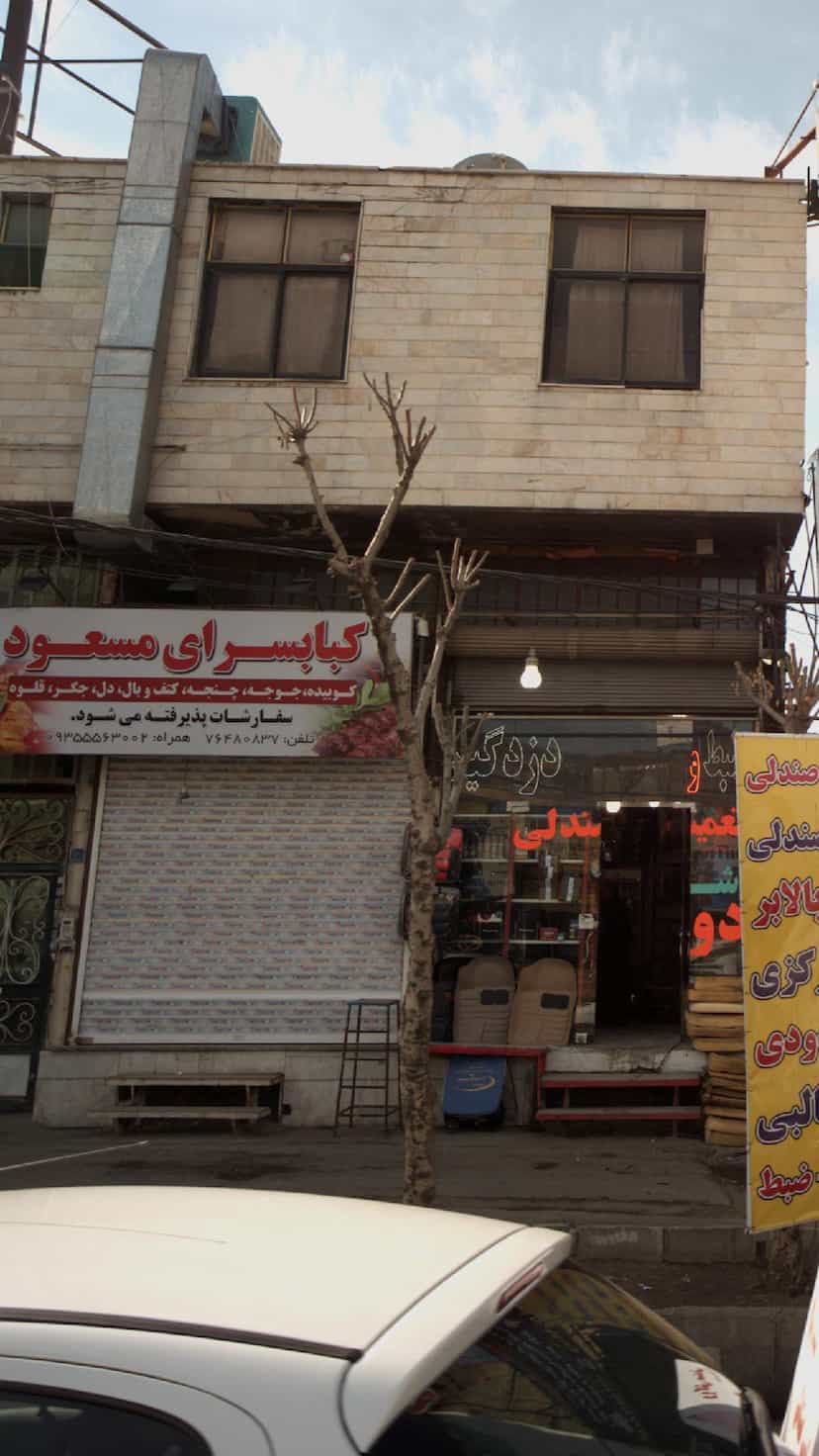 عکس کباب سرای مسعود بومهن