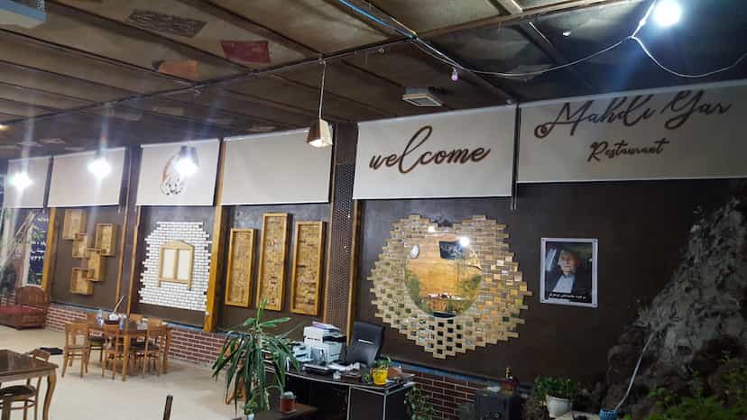 عکس رستوران جوجه طلایی مهدی یار چهاردانگه