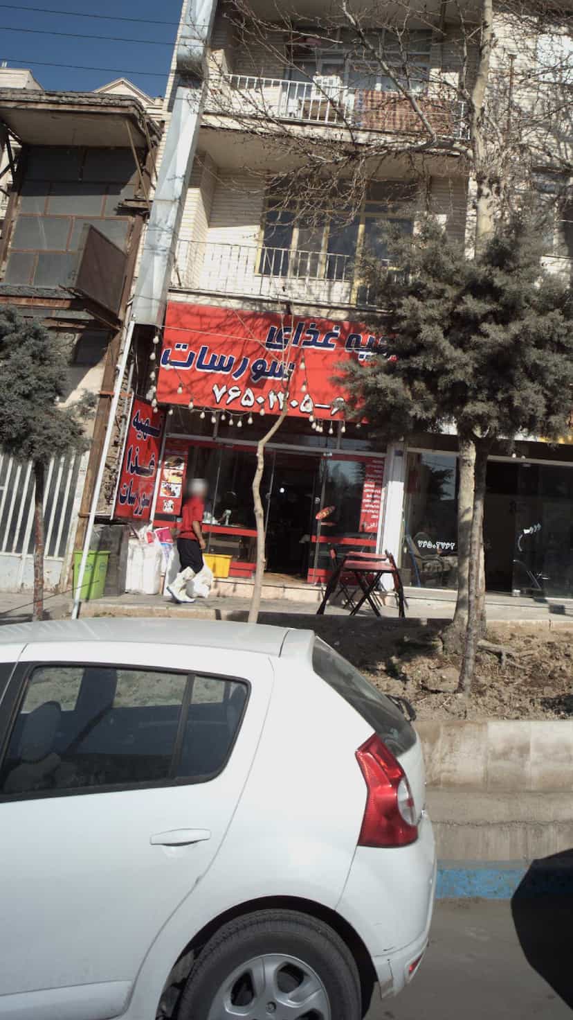 عکس تهیه غذا سوروسات رودهن