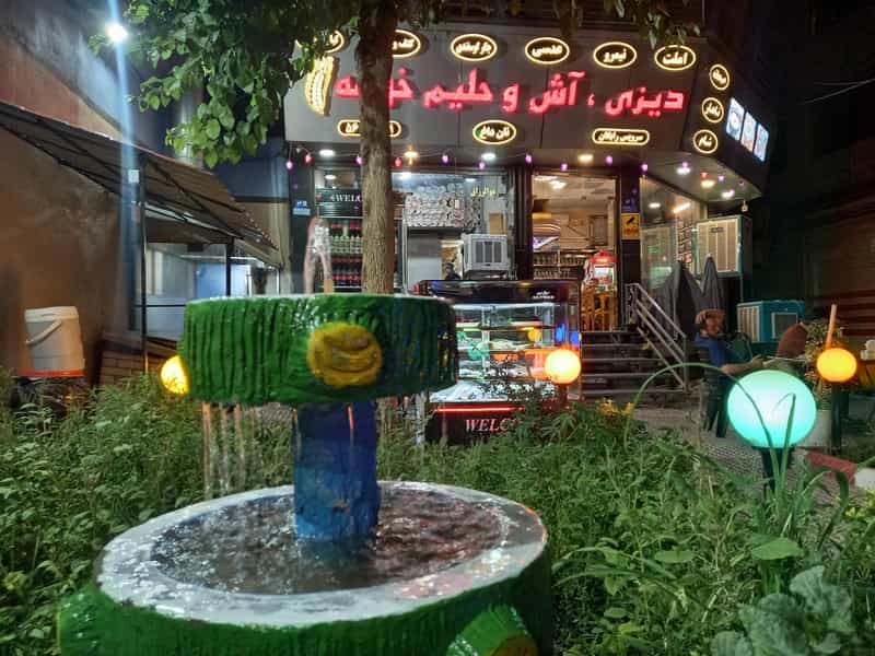 عکس کباب و دیزی سرای خوشه کهریزک