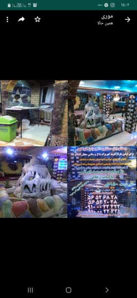 عکس رستوران علی بابا کوهی کهریزک