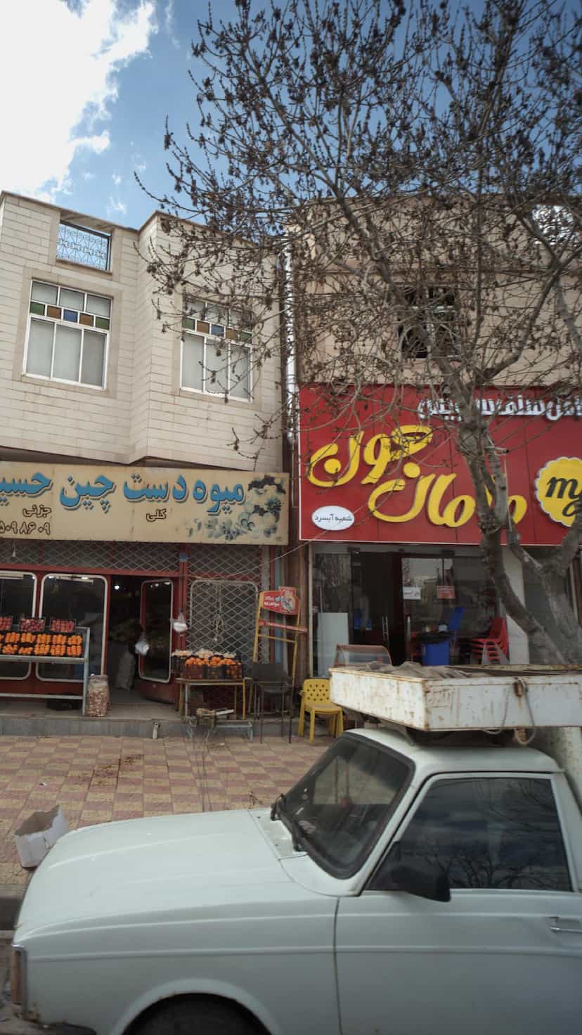 عکس فلافل سلف سرویس مامان جون آبسرد