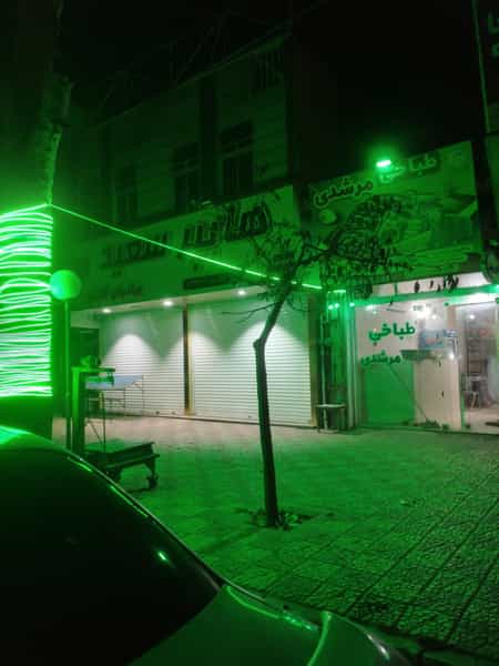 عکس طباخی مرشدی آبسرد