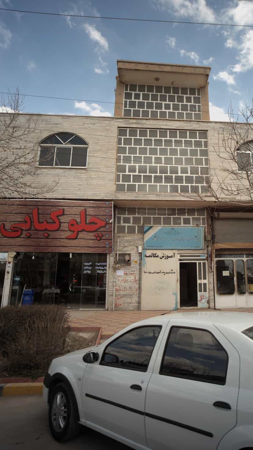 عکس چلوکبابی دلخواه آبسرد