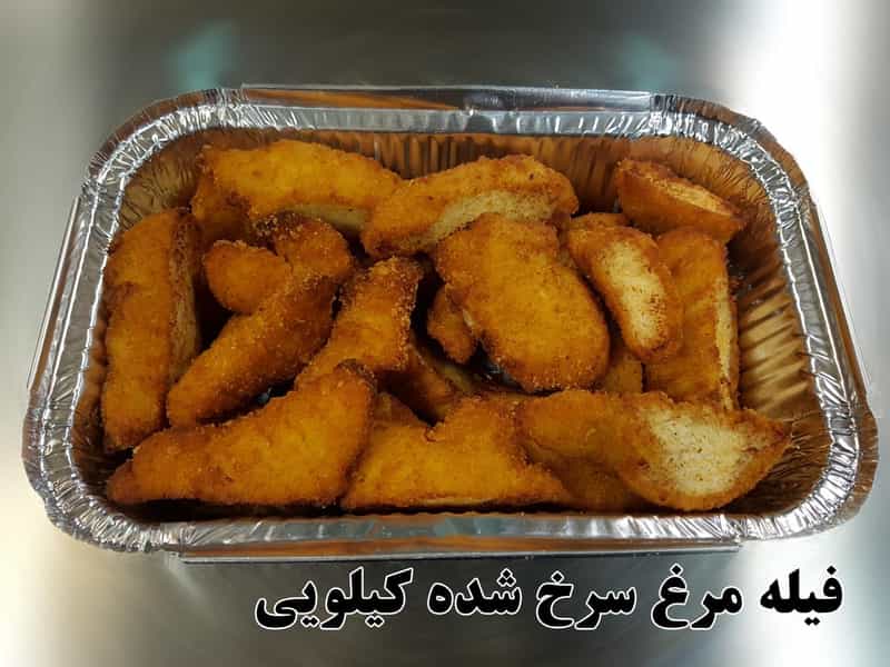 عکس فست فود میکس آبسرد