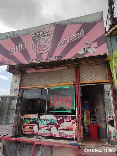 عکس پیتزا ساندویچ نشاط آبسرد