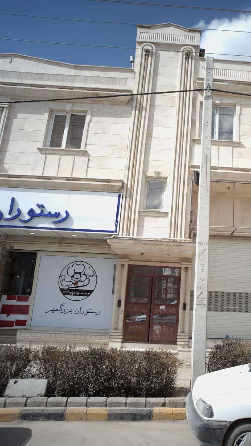 عکس رستوران بزرگمهر آبسرد