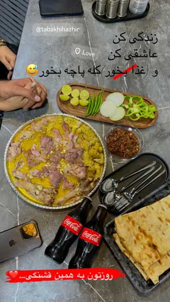 عکس طباخی هژیر در گلها رباطکریم