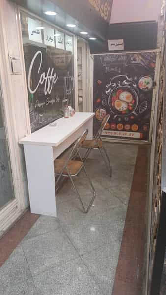 عکس کافه صبحانه پاساژ در صیاد شیرازی رباط‌کریم