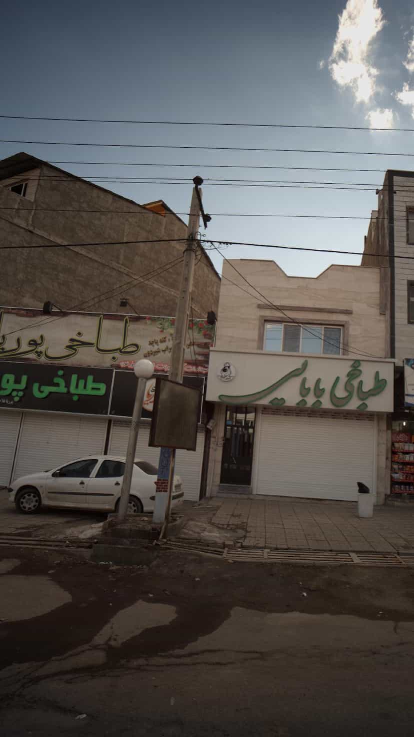 عکس طباخی پوریا شهرک کوهسار فیروزکوه