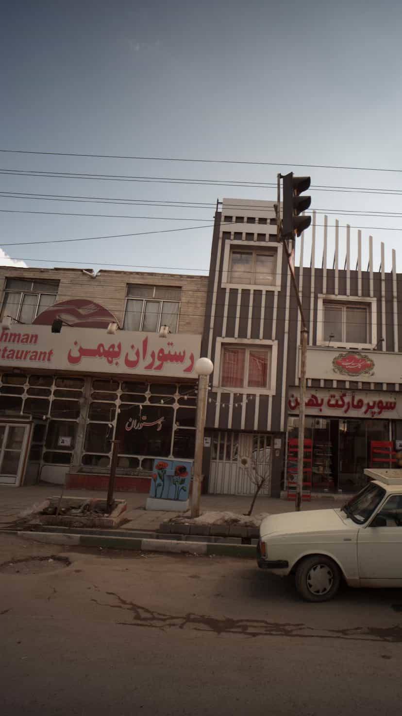 عکس رستوران بهمن شهرک کوهسار فیروزکوه