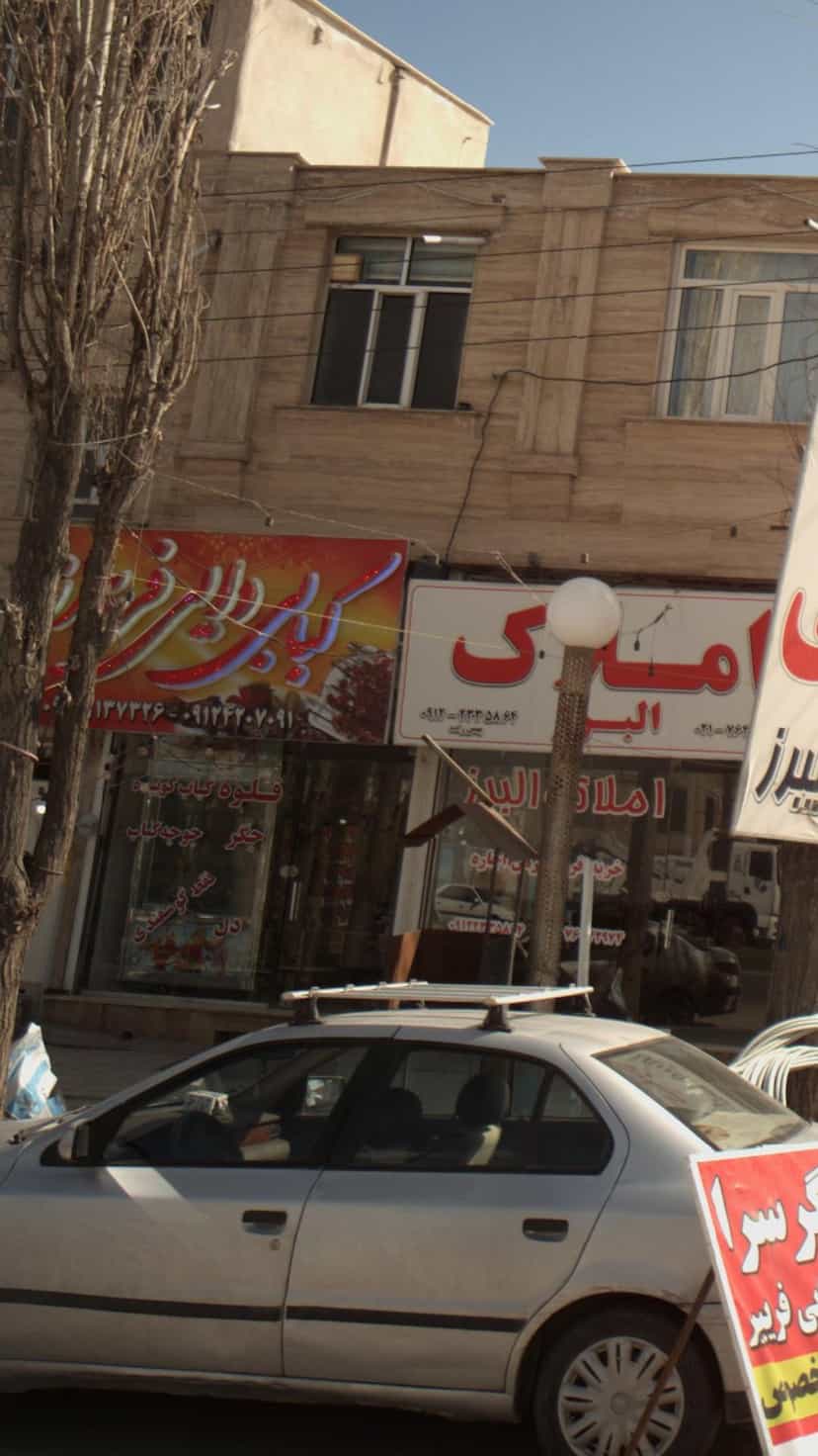 عکس کبابی دایی فریبرز در دشتستان فیروزکوه