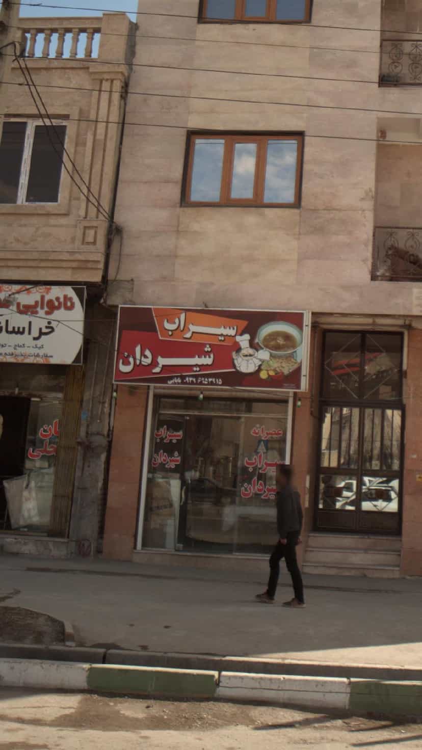 عکس سیراب شیردان در دشتستان فیروزکوه