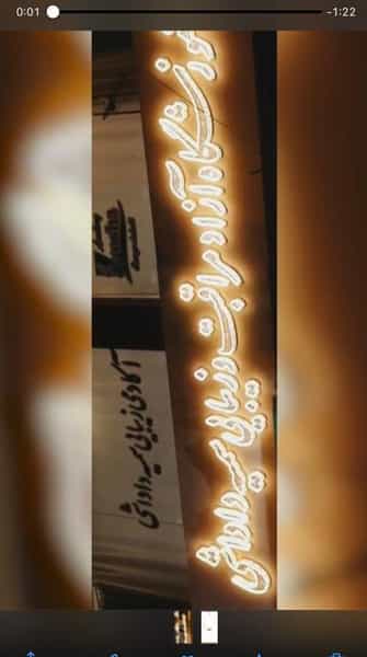 عکس آموزشگاه مراقبت و زیبایی سمیه داداشی (زوشا) در فردیس قرچک