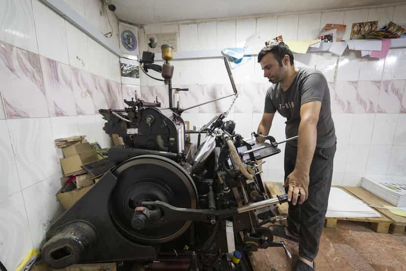 عکس چاپ رضوان(چاپخانه رضوان) در بالا خیابان مشهد