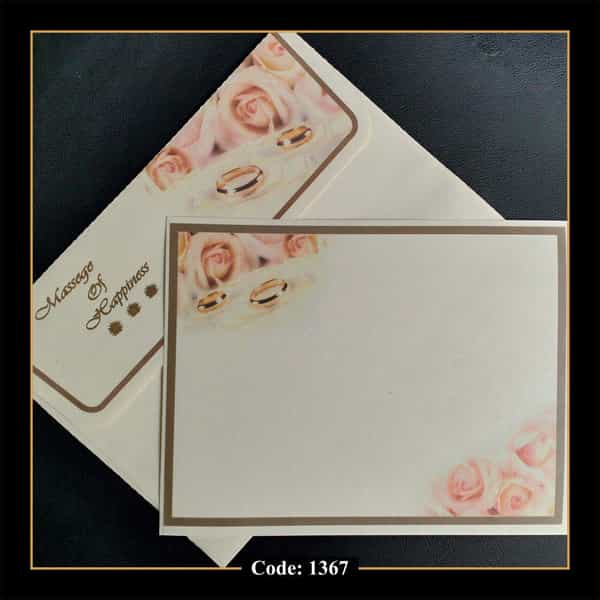 عکس کارت عروسی باران در بهارستان 