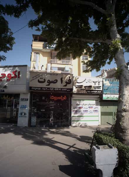 عکس چاپ دیجیتال عهد در شهید هاشمی نژاد مشهد