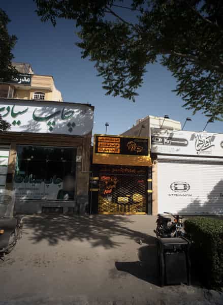 عکس چاپ دیجیتال چاوش در شهید هاشمی نژاد مشهد