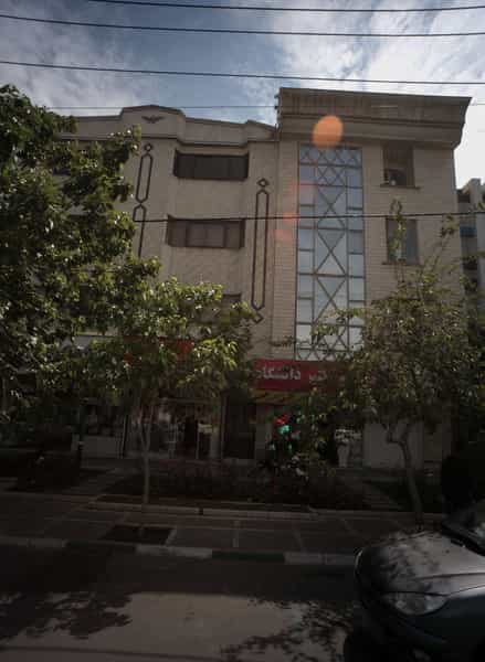 عکس تایپ و تکثیر دانشگاه در رضاشهر مشهد