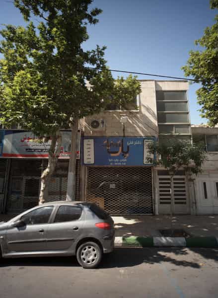 عکس خدمات چاپ پارسا گرافیک در راهنمایی مشهد